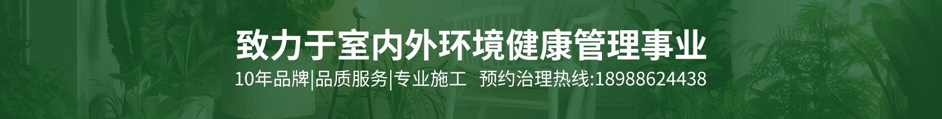 首頁(yè)中間橫圖.jpg